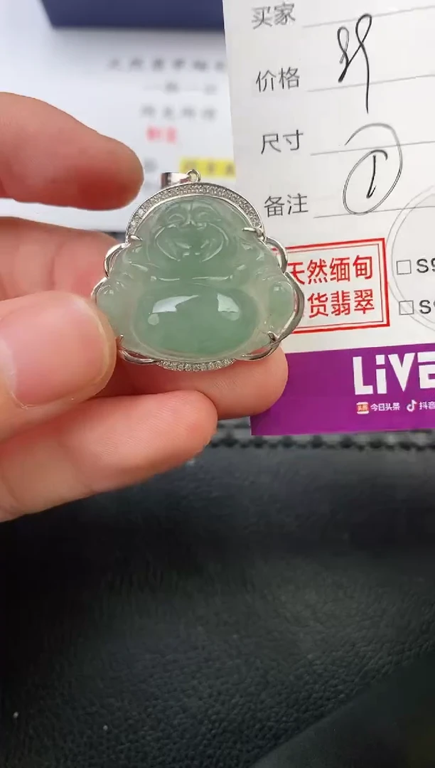 翡翠银S925镶嵌颈饰?**菜吊坠