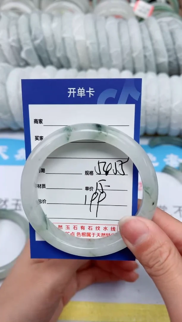 【闪购商品】石英质玉手镯未镶嵌199