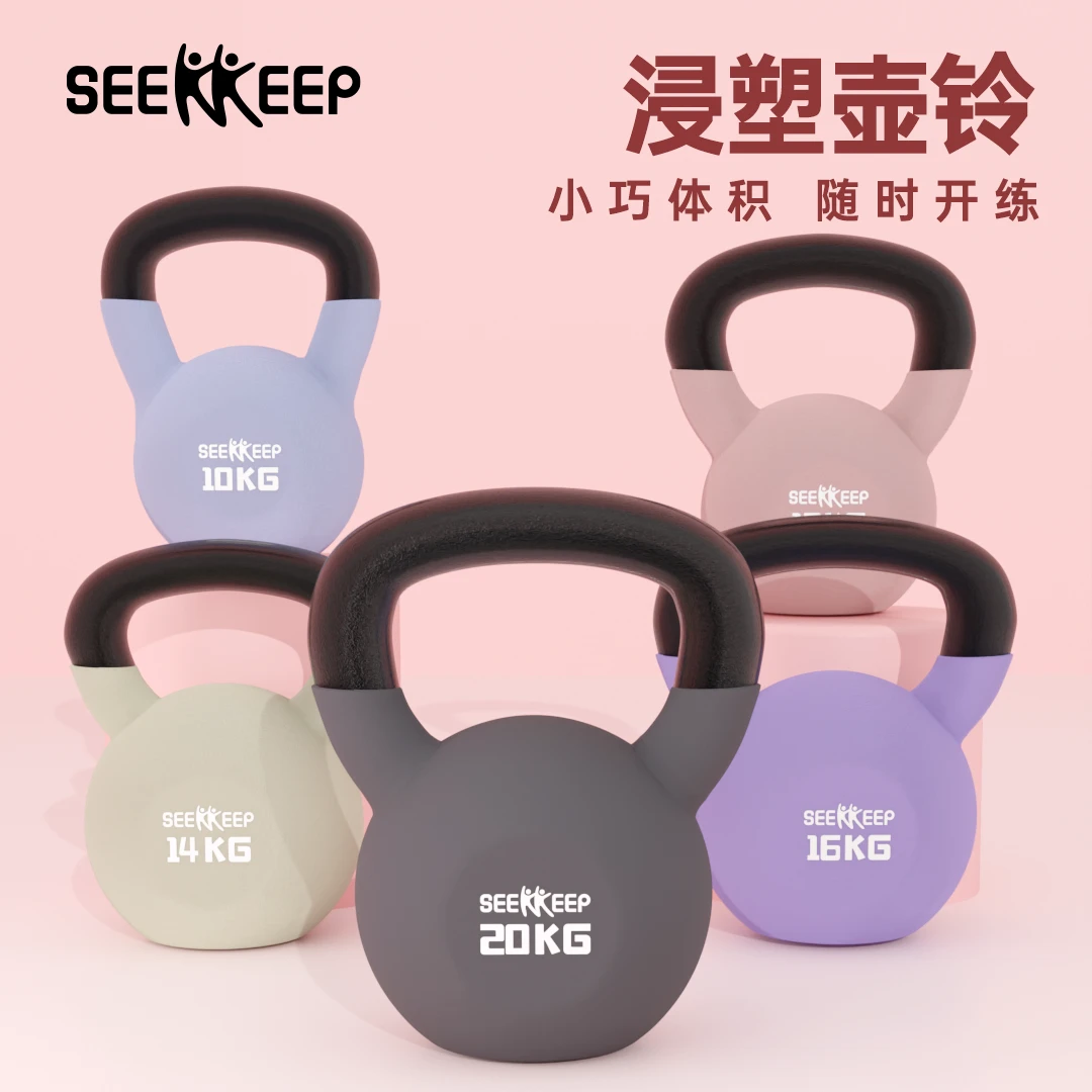 寻奇/浸塑壶铃家用力量训练深蹲练臀铸铁实心磨砂质感7d