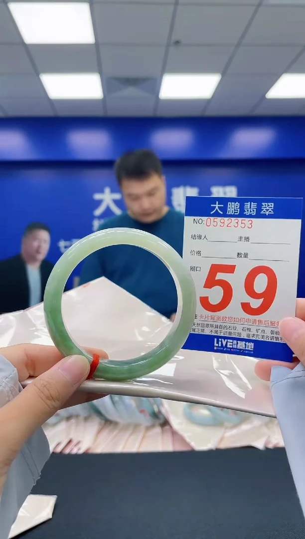 翡翠手镯未镶嵌往**风AAAAAAAAAA