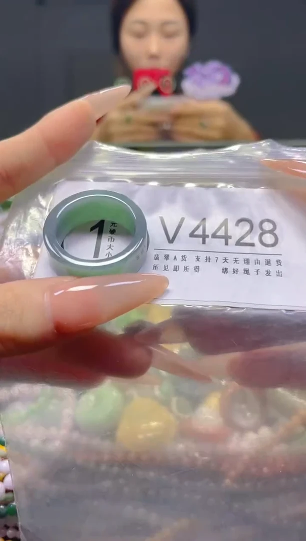 颈饰未镶嵌翡翠21.7MM/V/翡翠A货，一件也是批发价