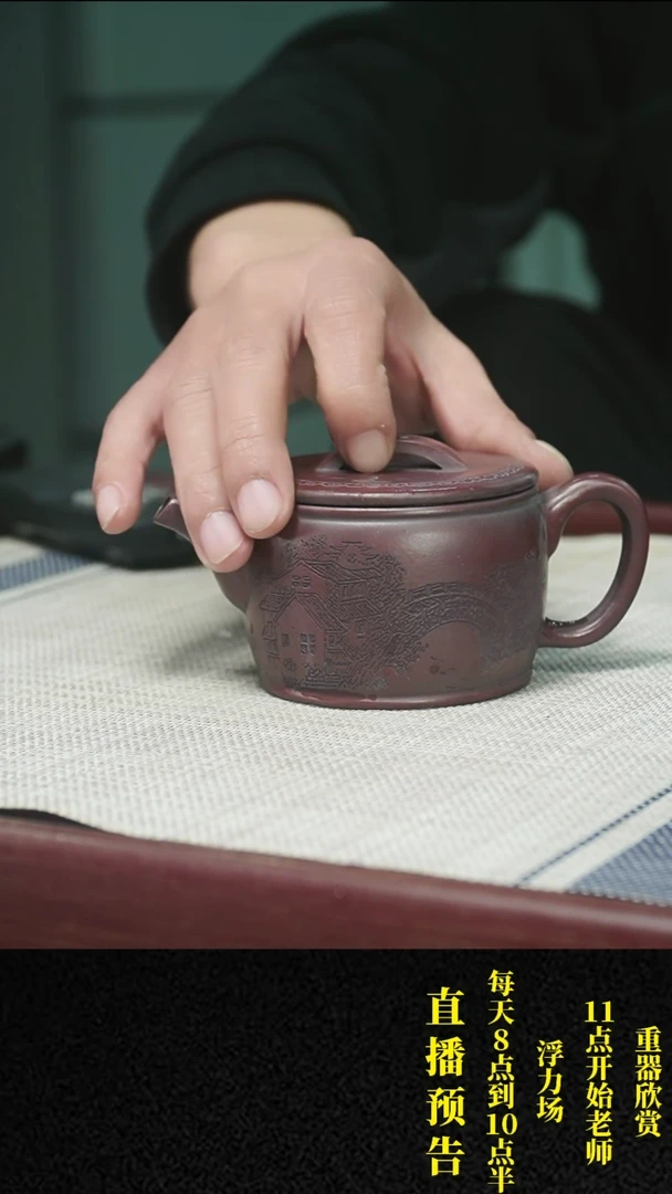 【闪购商品】紫砂茶壶紫砂 茶壶62