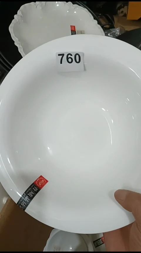 瓷760白色大汤碗1个装