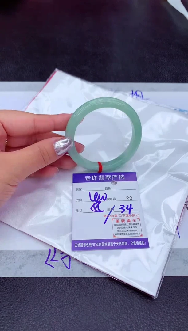 【闪购商品】翡翠手镯未镶嵌11111111