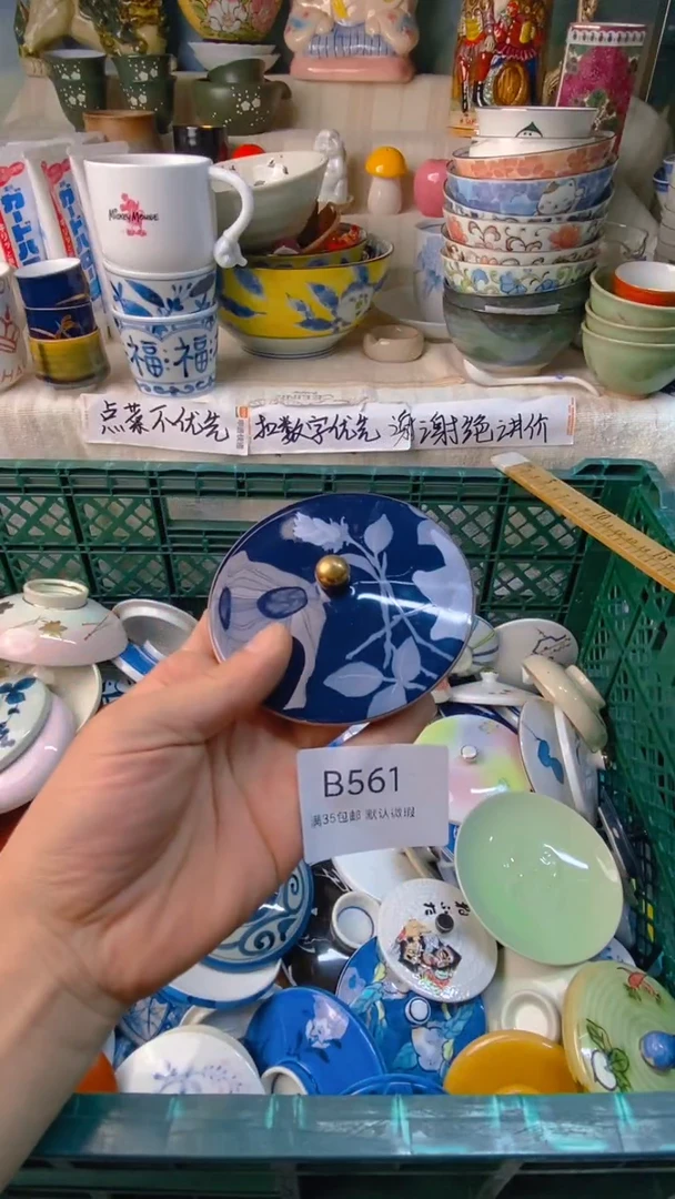 瓷片俩**虎感谢您一直以来的支持