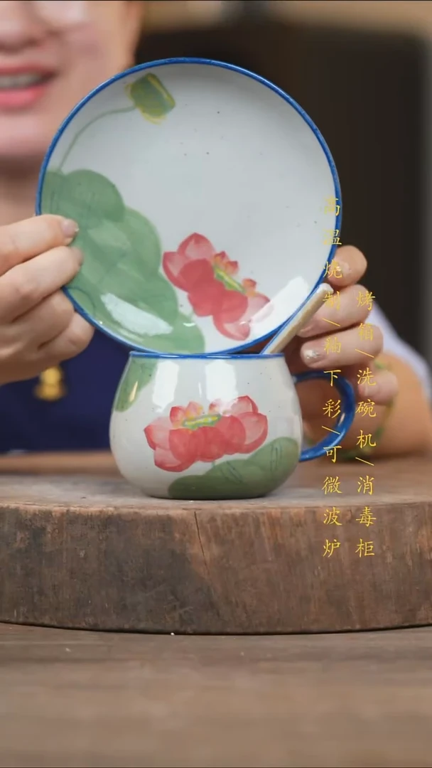 瓷片景德镇高温釉下彩（食品级）