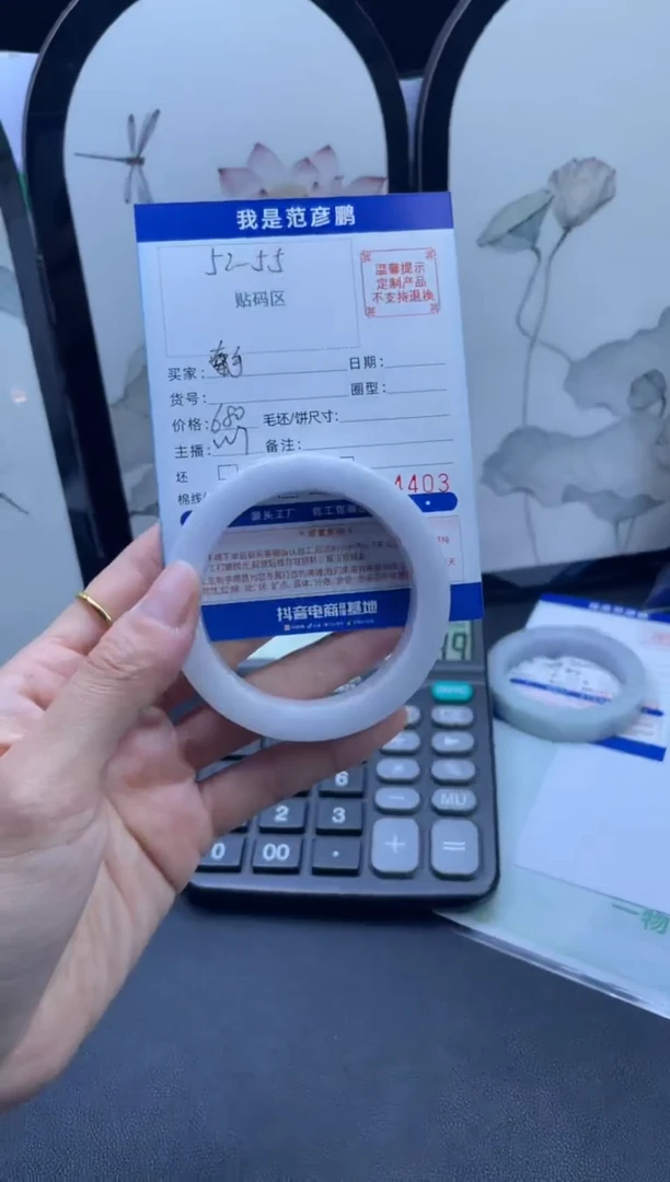 未镶嵌手镯定制翡翠牵**福手镯