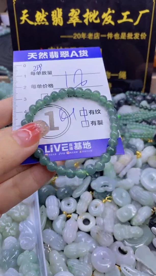 颈饰未镶嵌翡翠天然翡翠A货批量多样性发一件