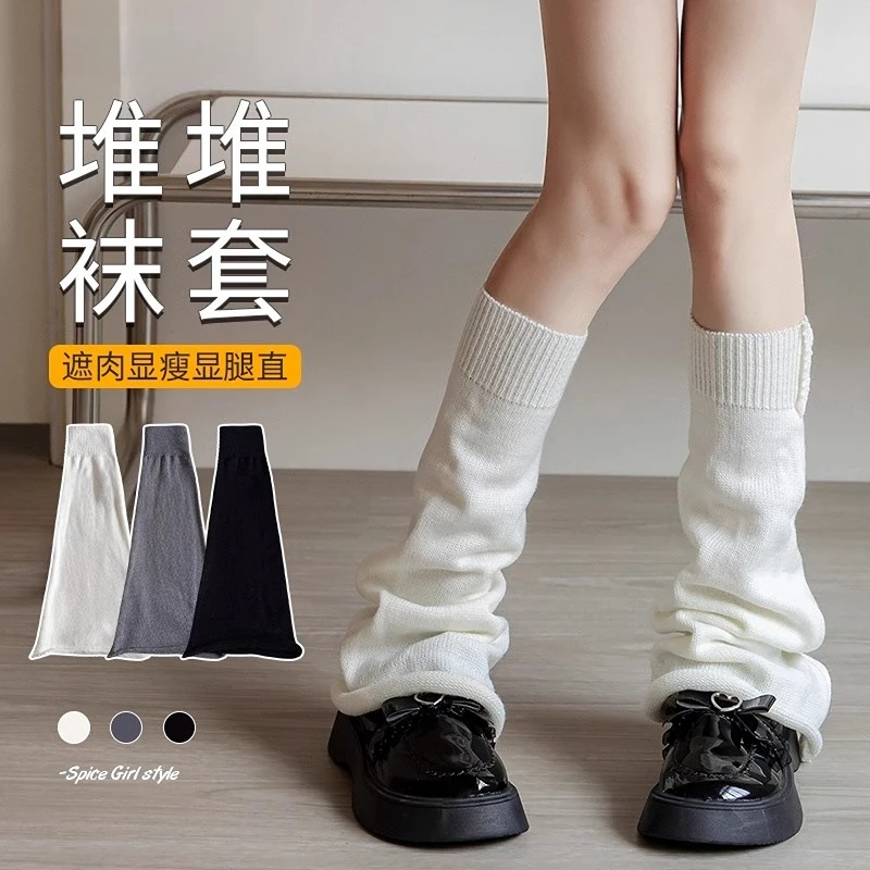 袜套女春秋jk小腿袜修饰腿型针织白色堆堆袜喇叭腿套y2k秋冬长袜