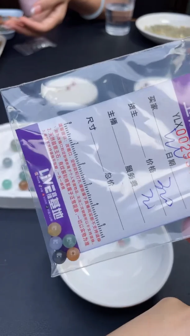 未镶嵌定制翡翠啊A221