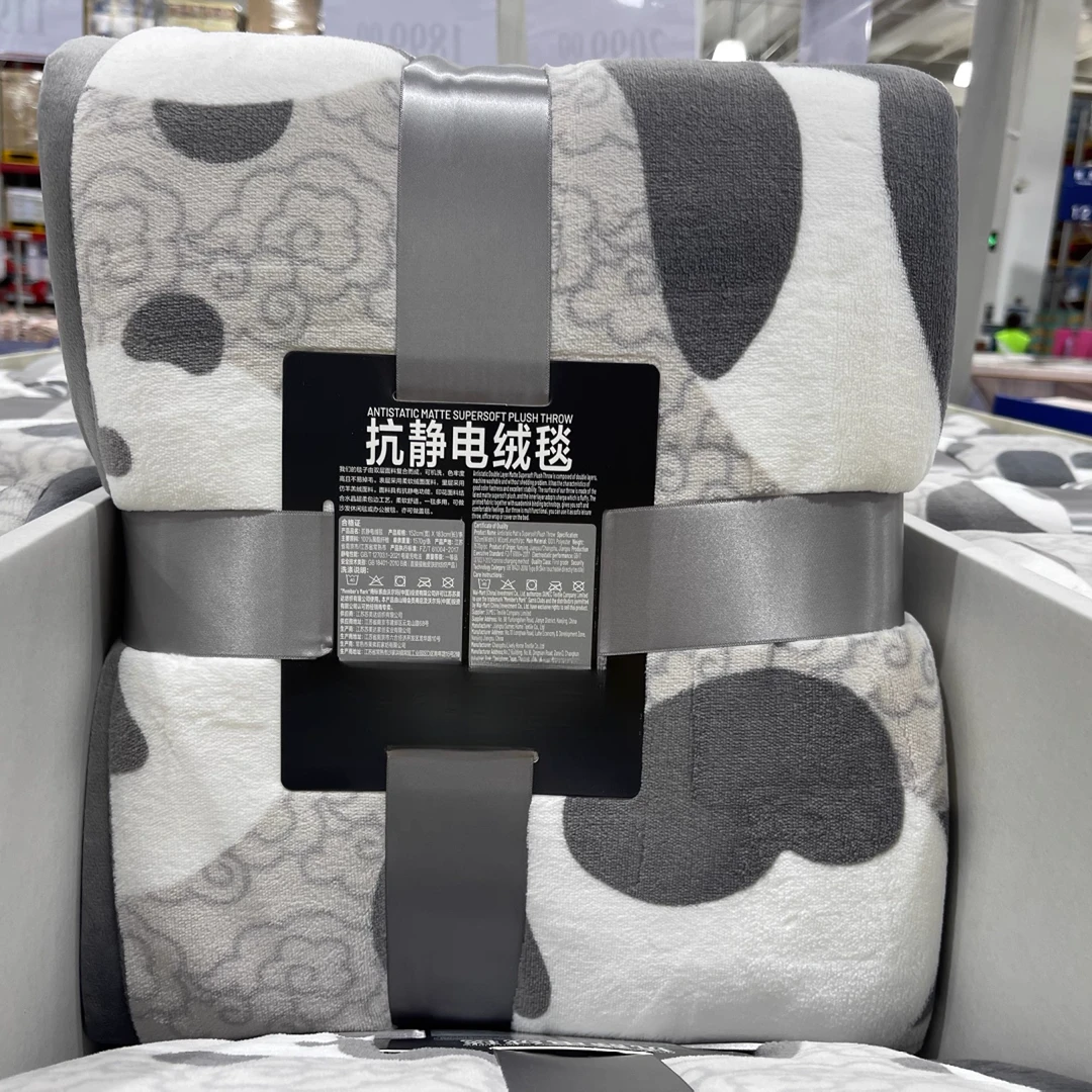 熊猫毛毯2.0*2.3