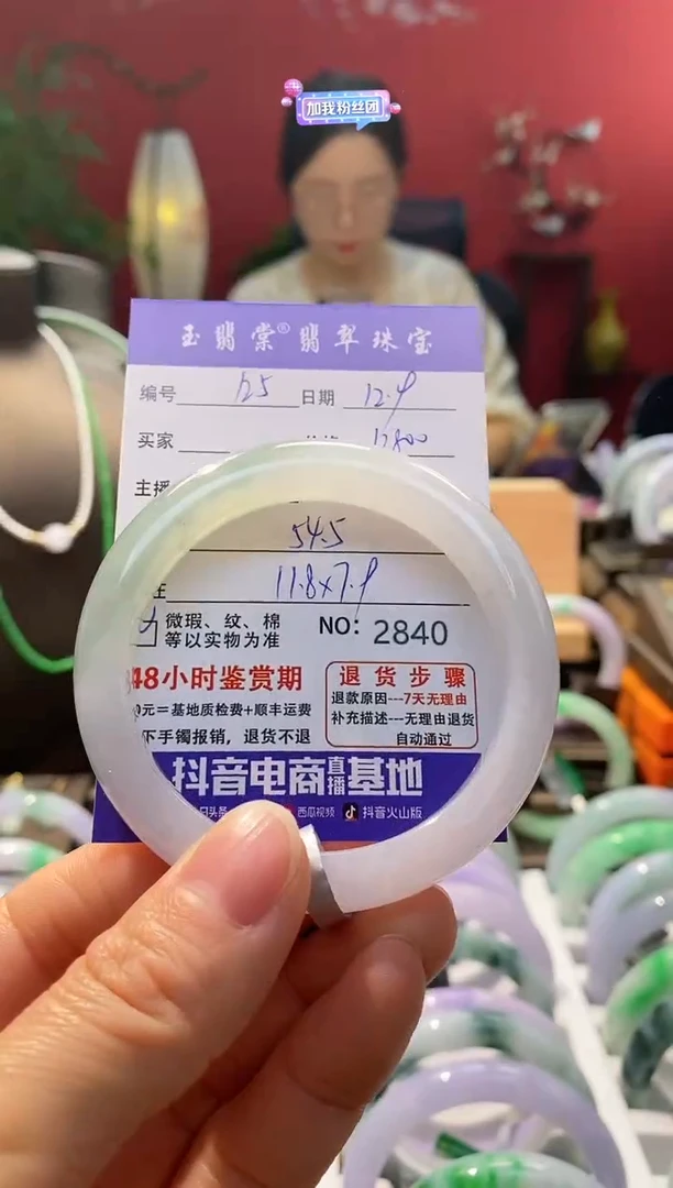 未镶嵌手镯翡翠翡翠125