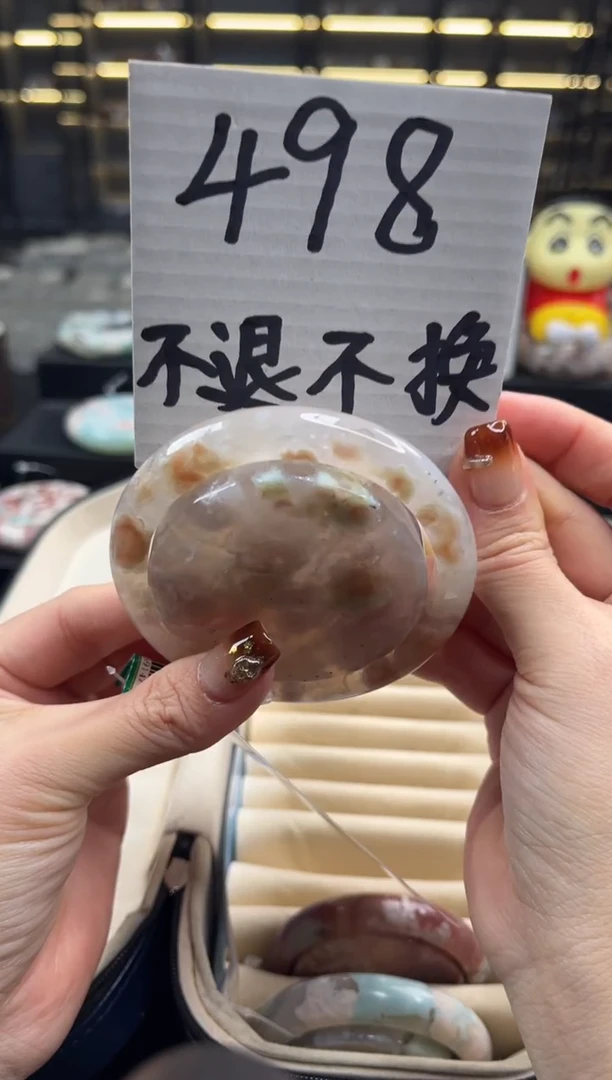 未镶嵌手镯石英质玉58圈口 （不退不换）s9147