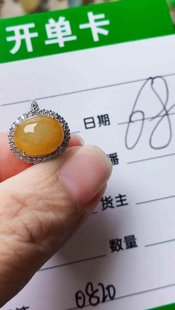 银S925镶嵌戒指翡翠0820