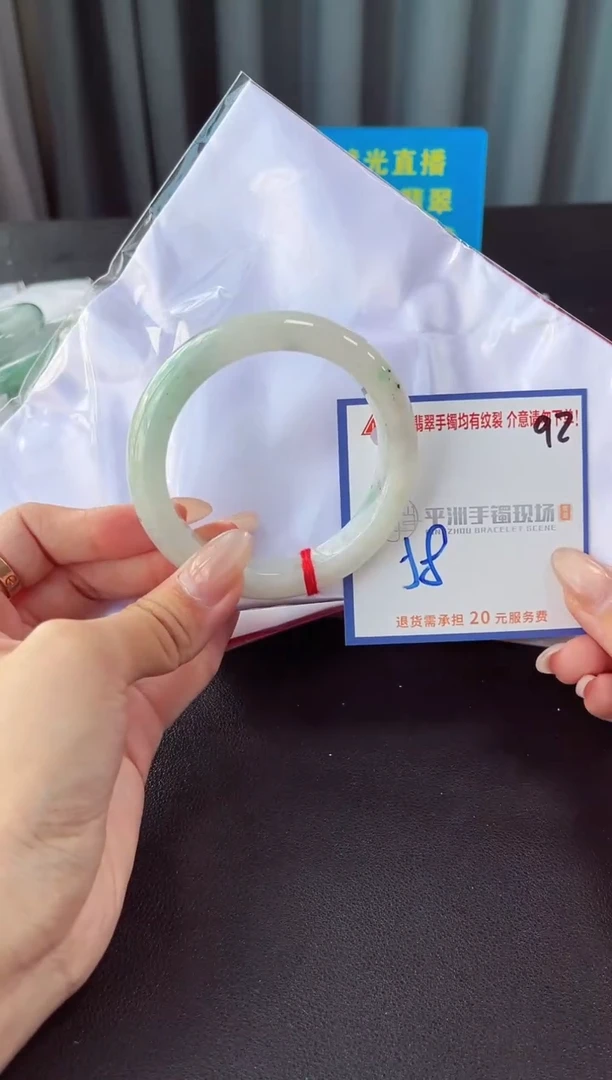 未镶嵌手镯翡翠1111