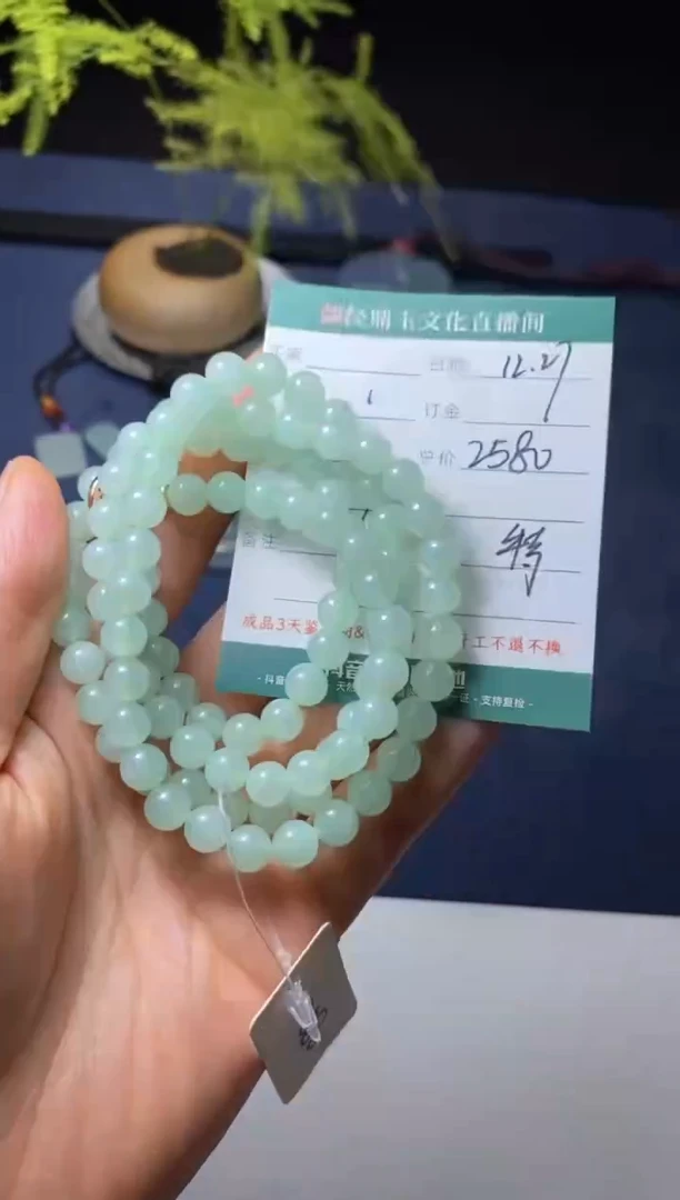 未镶嵌挂件翡翠珠串