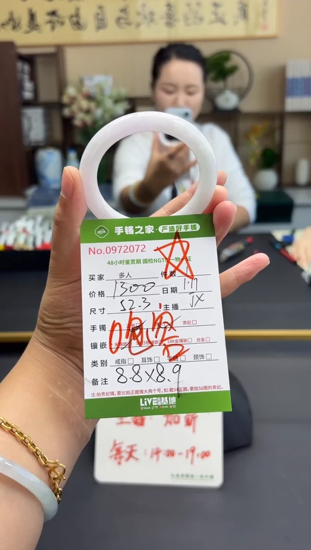 【闪购商品】翡翠手镯（圆镯）未镶嵌多人
