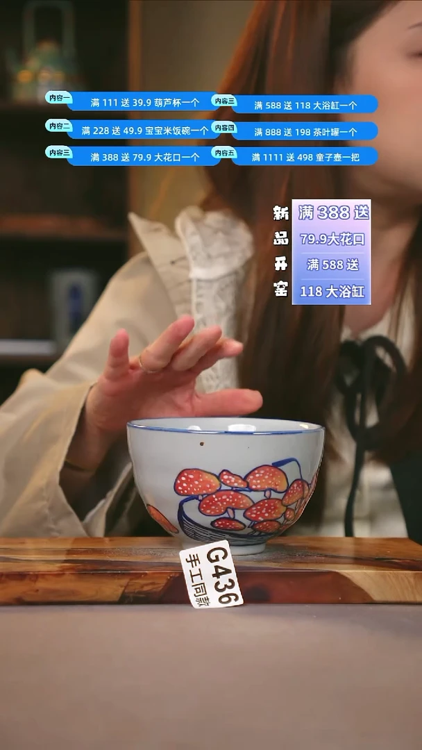 其他G436陶然集器瓷器