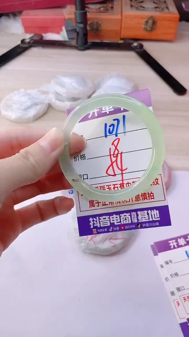 手镯玛瑙/玉髓未镶嵌1071