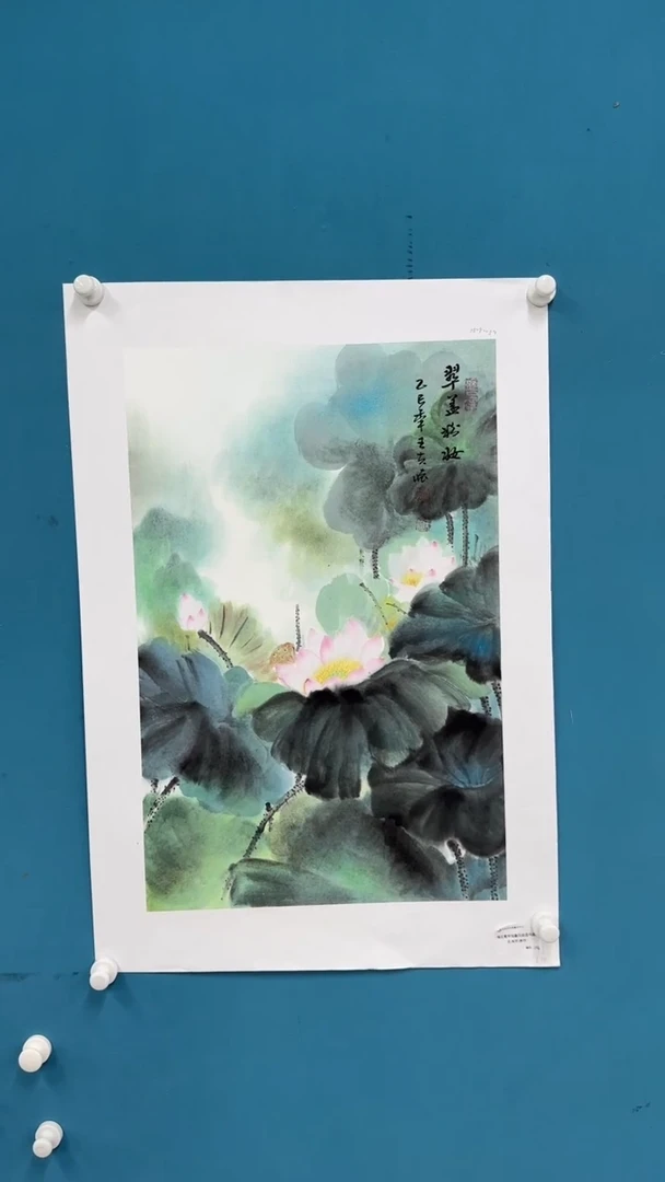 国画王夫怀-四尺三开25510f0007春原