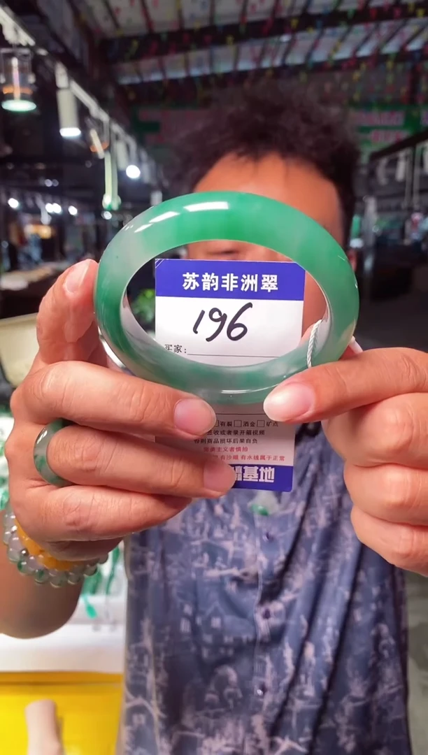 未镶嵌手镯石英质玉（非洲翠）64