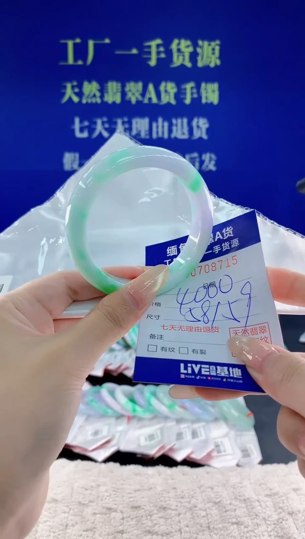 未镶嵌手镯翡翠15天然翡翠A货
