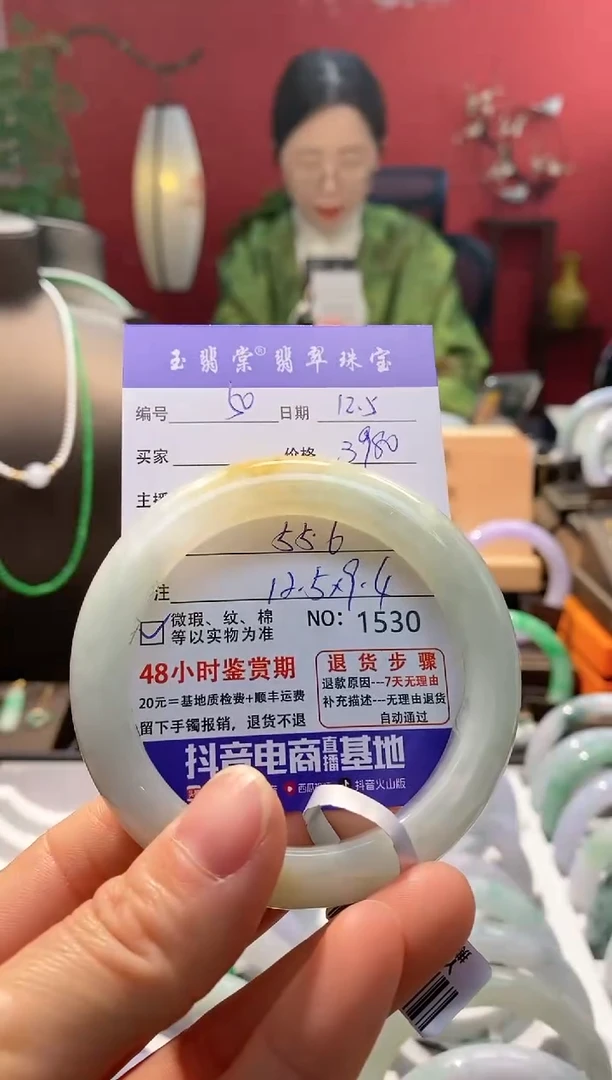 未镶嵌手镯翡翠翡翠50