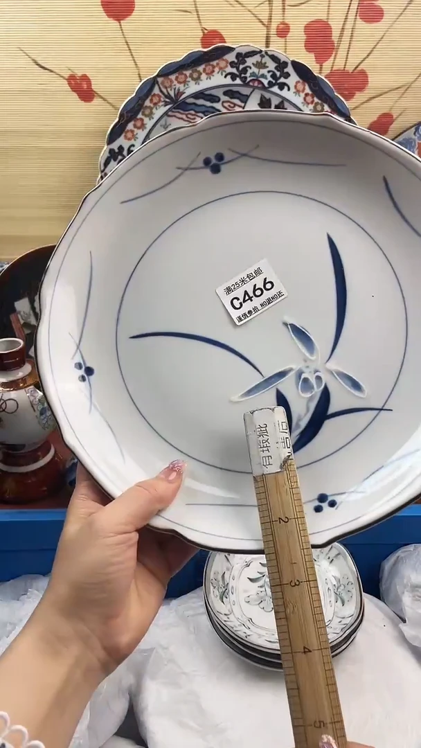 【闪购商品】c466==============