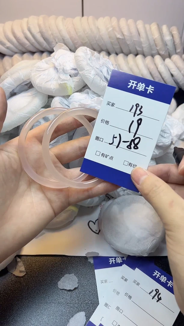 无非金属57-58   193