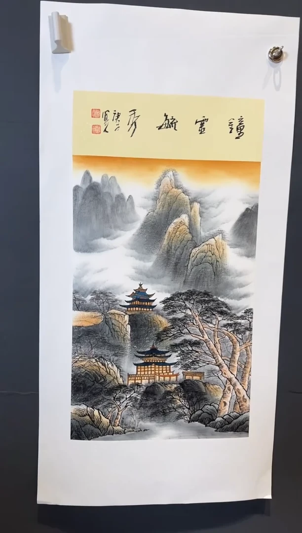 国画郝凤先钟灵毓秀2025-1226DH011