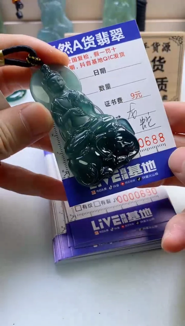 颈饰未镶嵌翡翠
