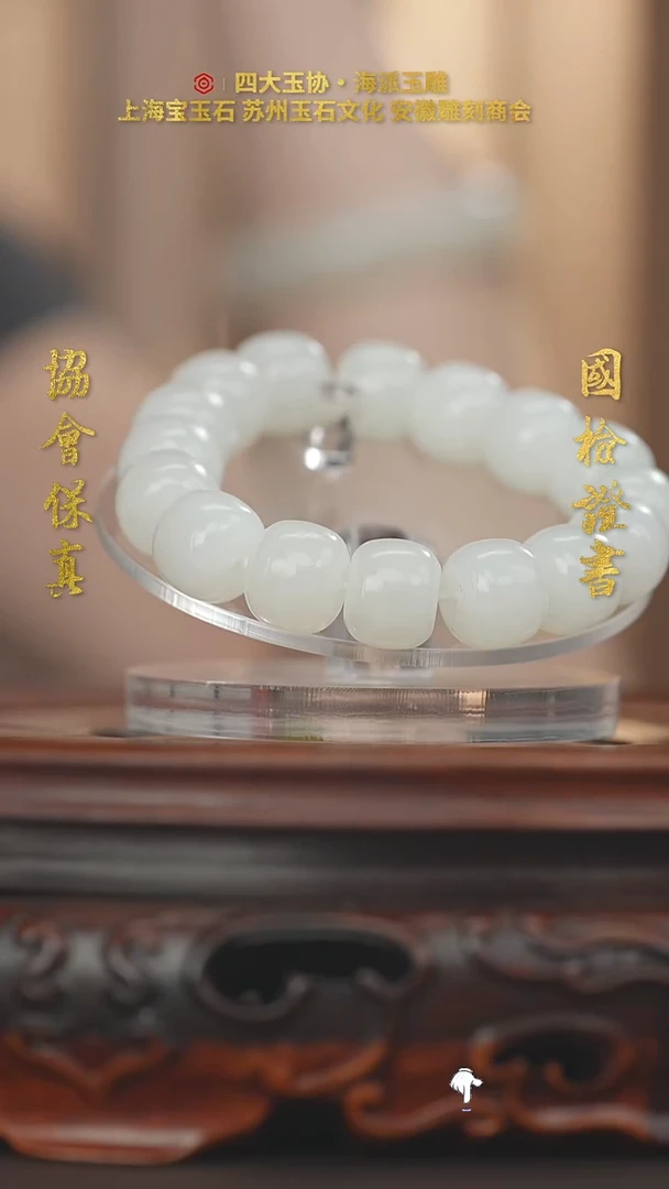 未镶嵌和田玉挂件和田玉