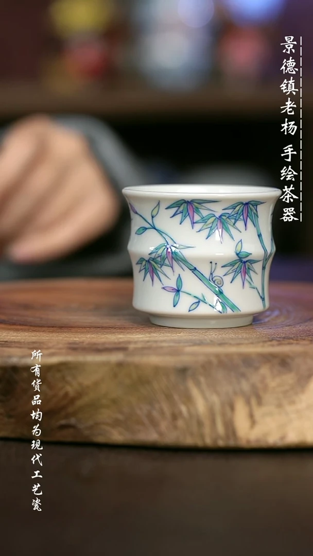 手绘高温 现代瓷 气窑  竹节杯50C