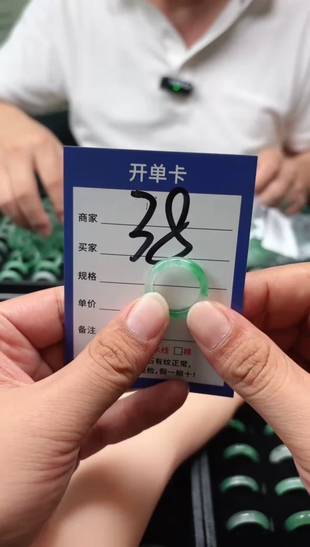 未镶嵌石英质玉戒圈小**儿17