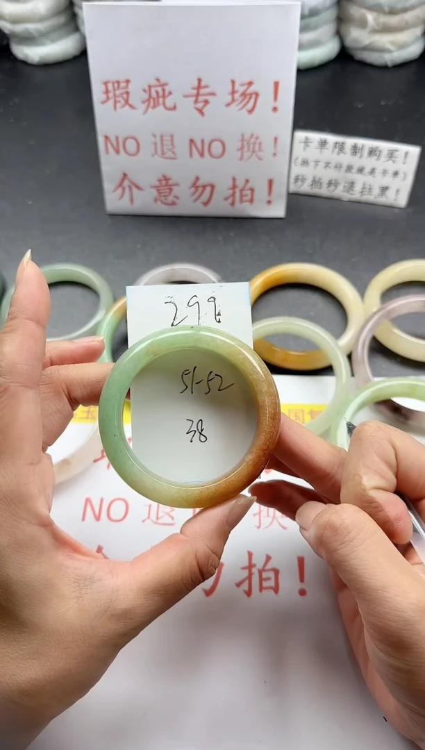 未镶嵌手镯石英质玉299+瑕疵专场