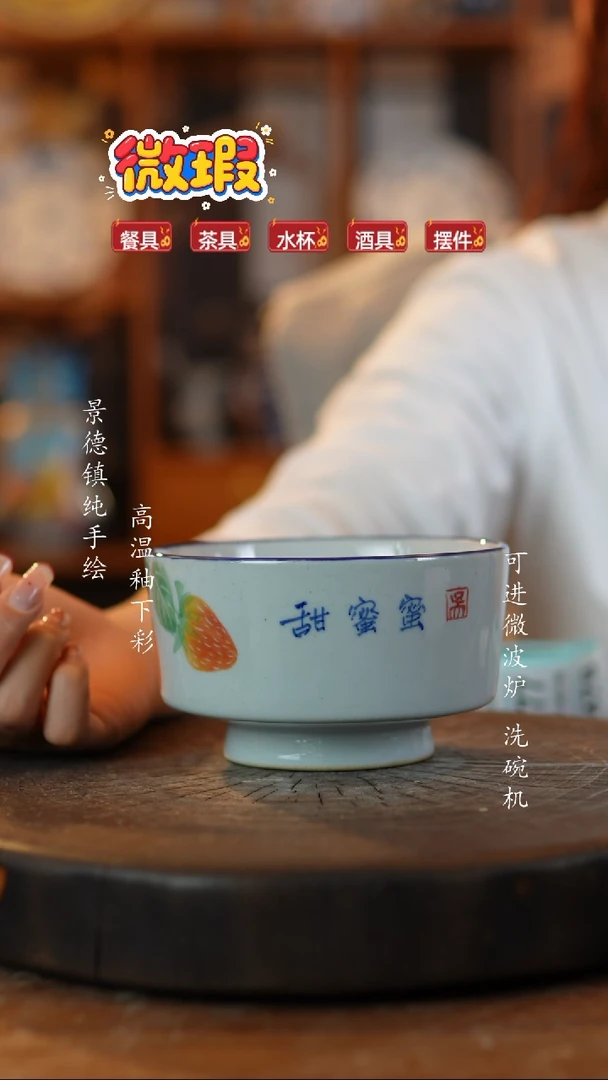 其他陶216景德镇陶瓷