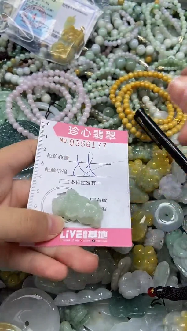 颈饰未镶嵌翡翠闪购0356177