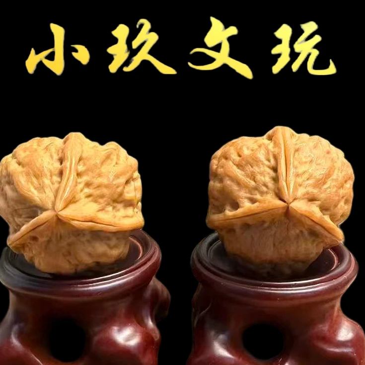 打底全品石斛三棱铁核桃——447