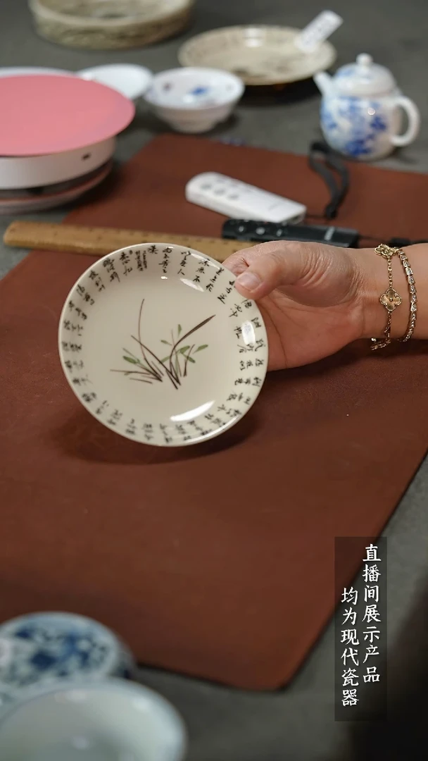 瓷片Y573家庭瓷器日用摆件