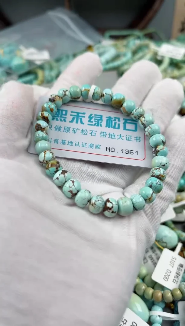 未镶嵌绿松石松石1361