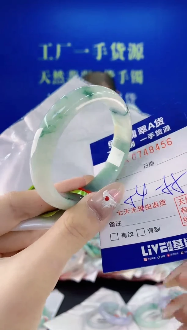 未镶嵌手镯翡翠56