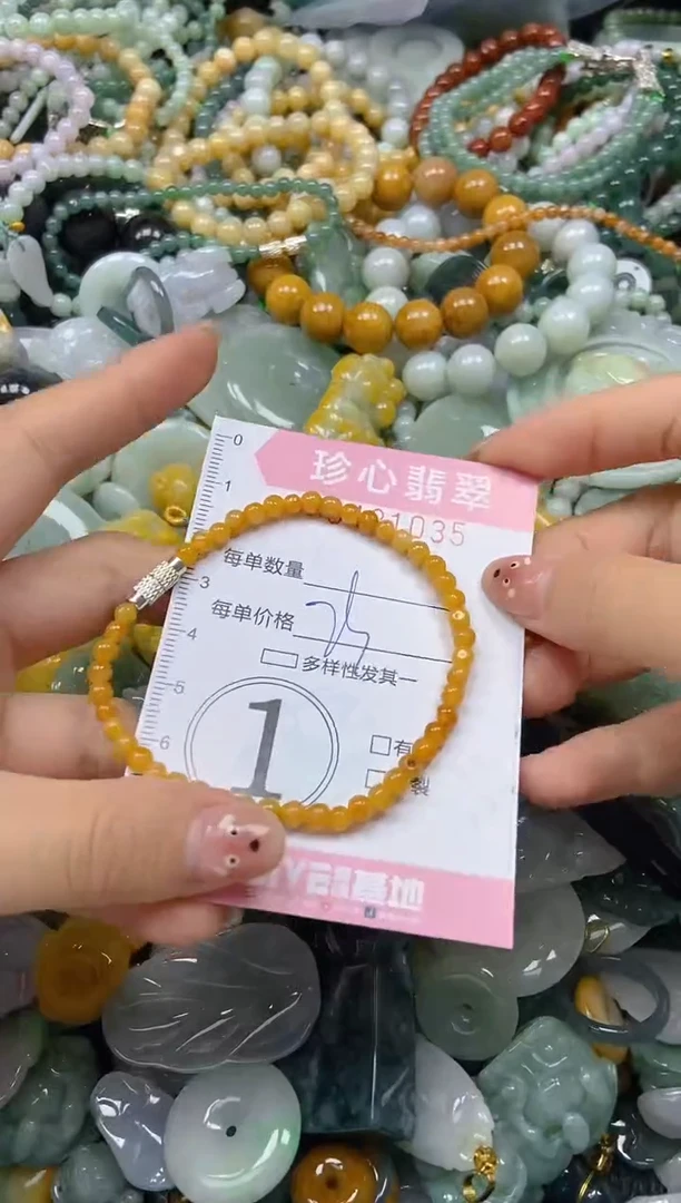 颈饰未镶嵌翡翠闪购0421035