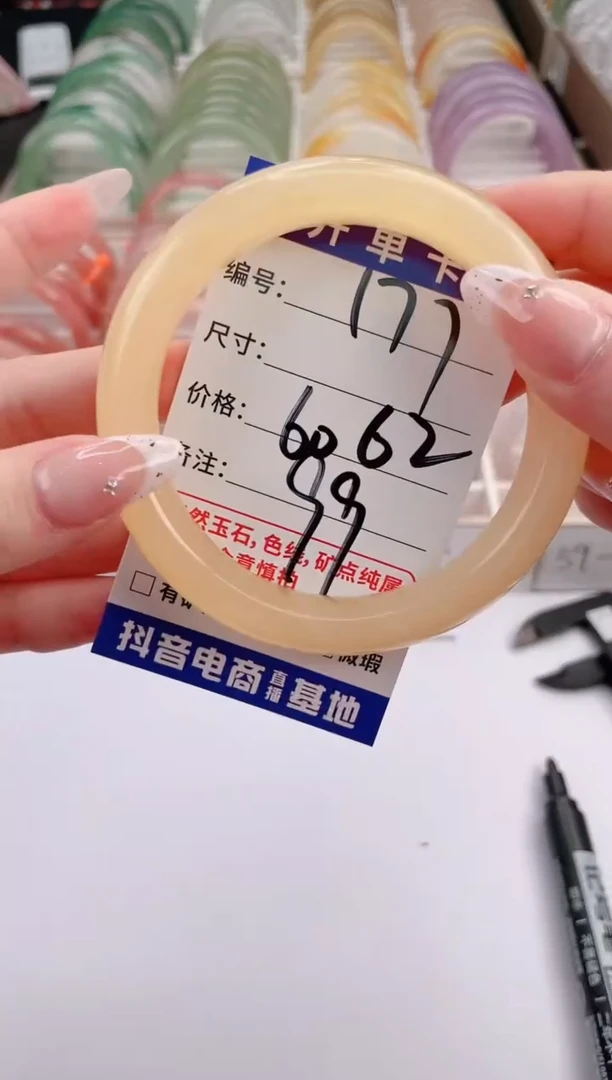 未镶嵌手镯石英质玉编号 S177