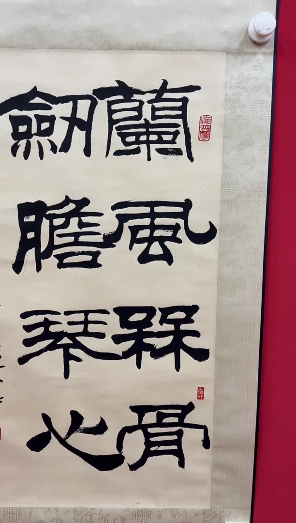 光*书法11111111111