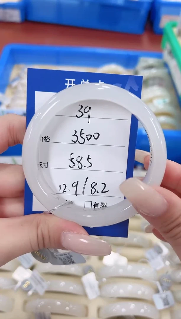 未镶嵌手镯和田玉39冰白