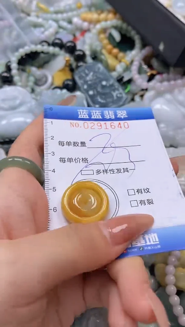 翡翠未镶嵌颈饰闪购0291640多样性发其一