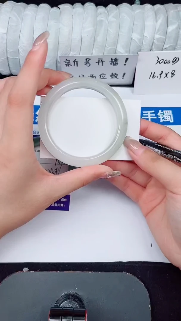 未镶嵌手镯石英质玉118-58/59