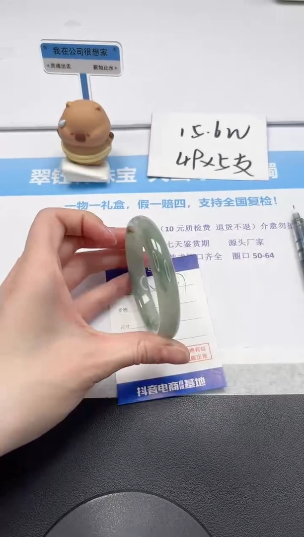 【闪购商品】石英质玉手镯未镶嵌V347-58