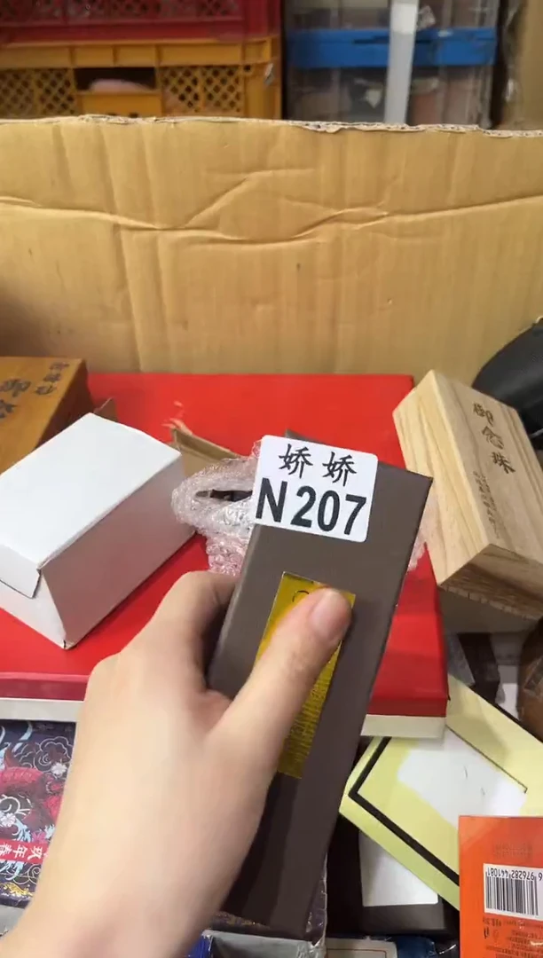 瓷片茵*207定向 茵幽定向 茵幽