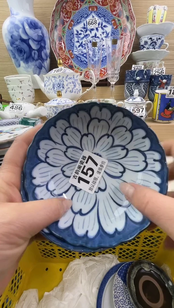 用****2摆件瓷器瓷器瓷器